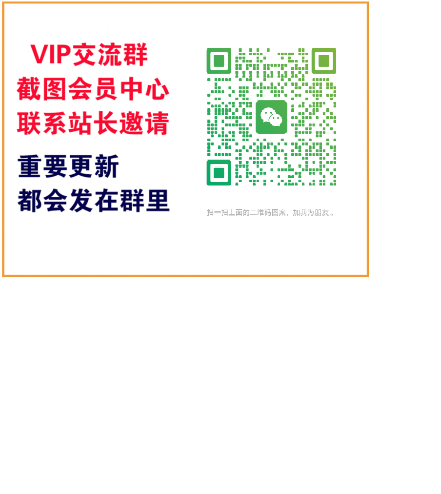 智哥云网创【VIP会员专属交流群】-智哥云网创
