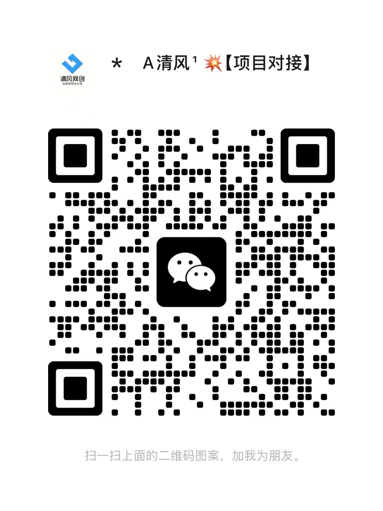 【站长运营资料】无水印课程资源-智哥云网创