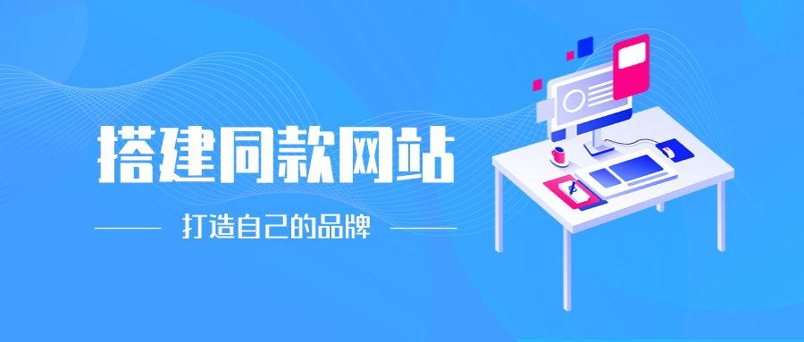 图片[2]-VIP课程-智哥云网创