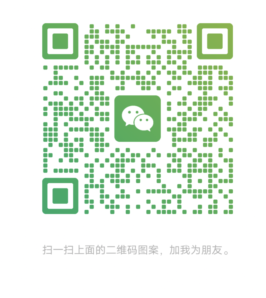 扫码添加微信-智哥云网创